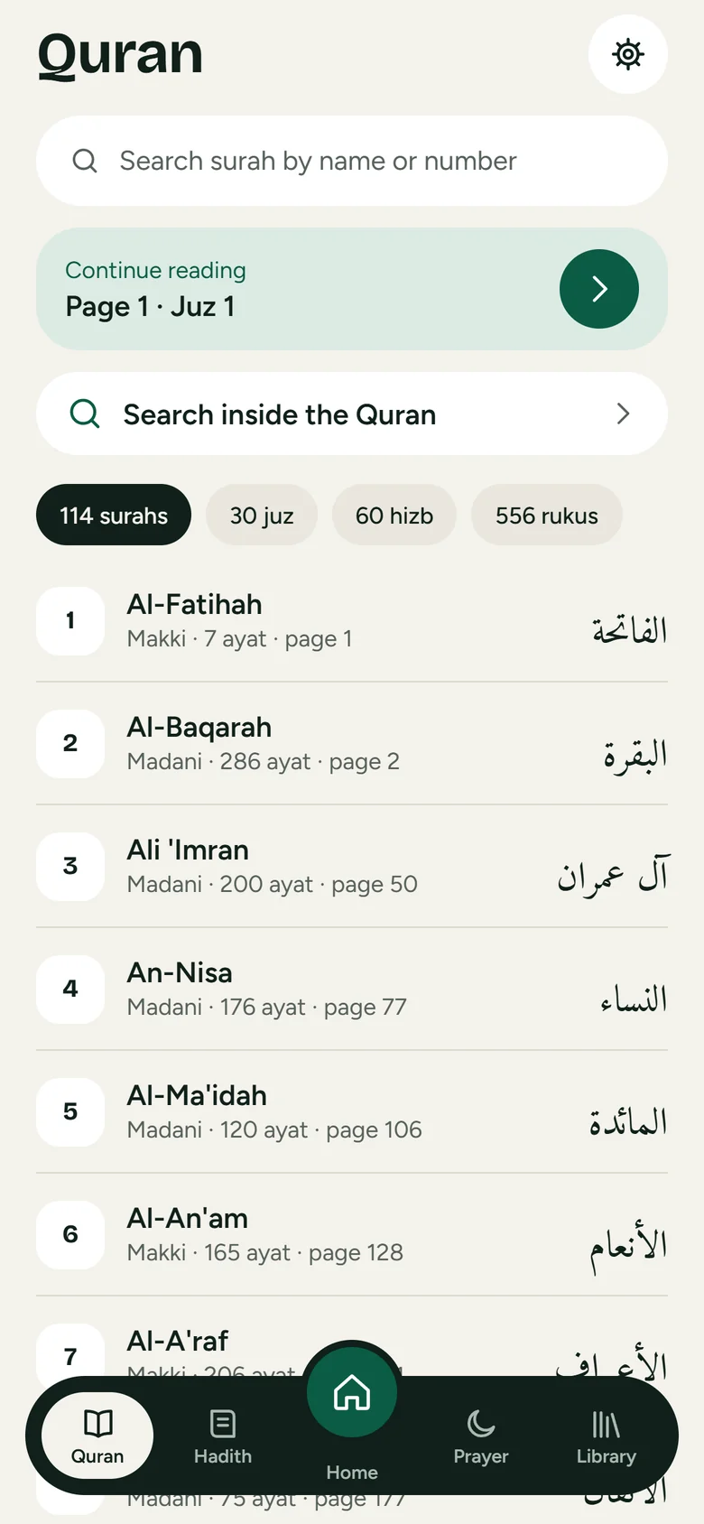 The Quran by surah, juz, hizb or ruku, and search inside it